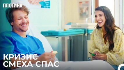 Нехир Едва Не Попала! - Плотина 11 Cерия
