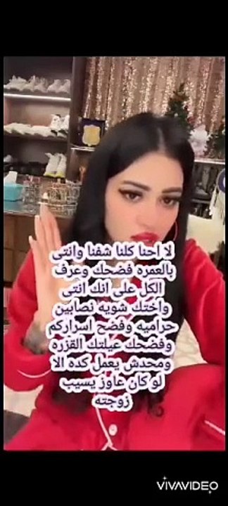 تعالو نتفرج على الري.كلام الش.مال وهي مقطعة نفسها غيرة من مارو السكر مراة باشا مصر