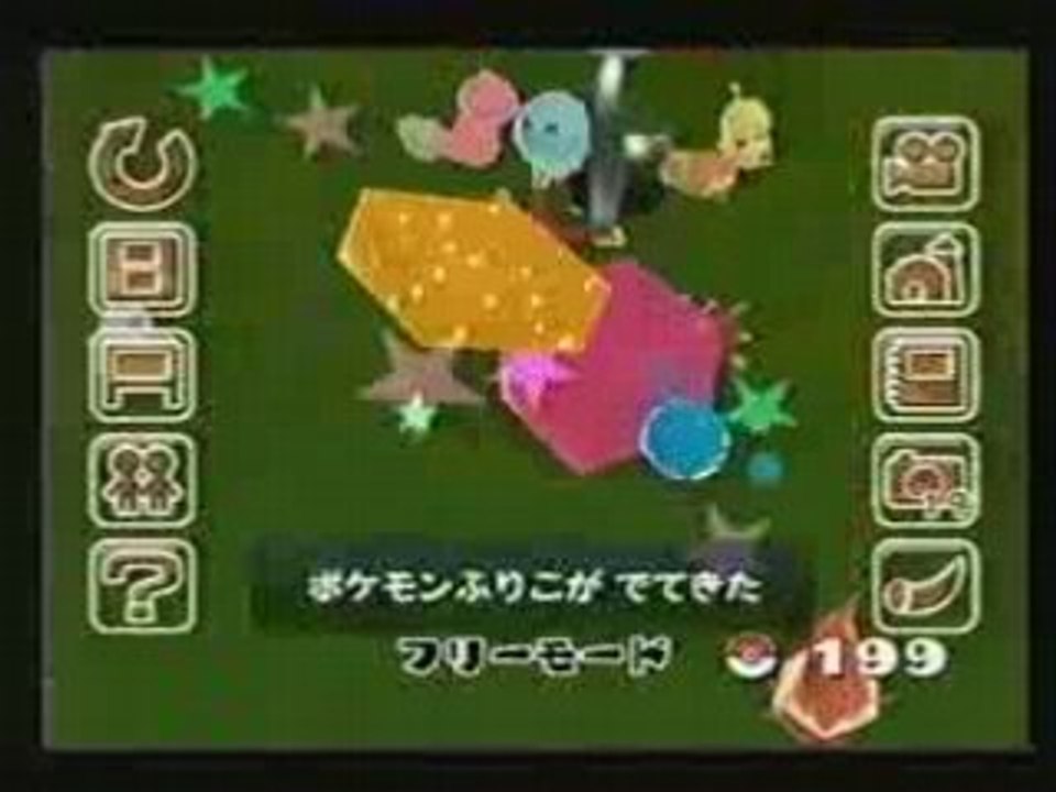 Pokemon Ranch - 2