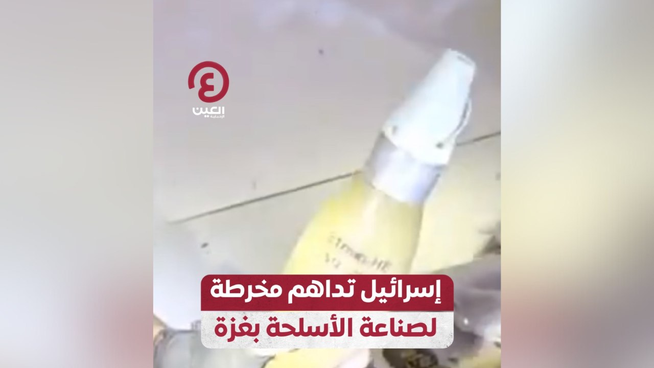 إسرائيل تداهم مخرطة لصناعة الأسلحة بغزة