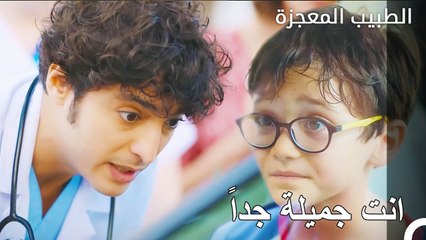 هروب كرم من المستشفى  - الطبيب المعجزة الحلقة ال 21