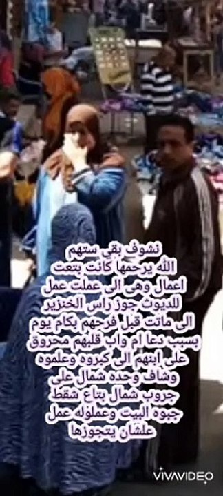 مفاجأة الموسم جدة الشراشيح وهي قاعدة على فرشة الخضار قرب بص