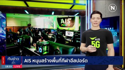 หนักสุดรอบ 50 ปี ฝนถล่มน้ำป่าทะลักท่วม | เนชั่นทันข่าวค่ำ | 25 ธ.ค. 66 | PART 2