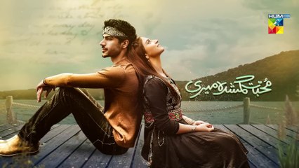 ❤Muhabbat Gumshuda Meri❤[OST] - Singer_ Sibte Hassan - HUM TV