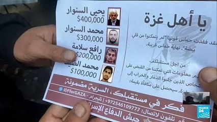 Benjamin Netanyahu anuncia la "intensificación" de los combates en Gaza