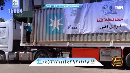 خيرا تعمل خيرا تلقى.. وجهود مؤسسة  سقيا الماء في أعمال الخير | دنيا ودين