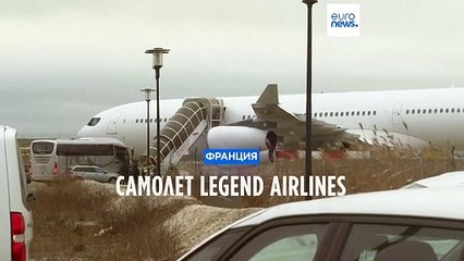 Самолет, задержанный на три дня близ Парижа, вылетел в Индию