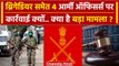 Poonch Martyr: Brigadier समेत 4 Army Officers पर कार्रवाई क्यों हुई | Jammu Kashmir | वनइंडिया हिंदी