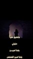 شيرين-بالجأ لمين 3- فيديو كليب #lovesong Sherine - Belaj Lamen 3 - video clip