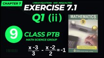 9th Class Math chapter7 Exercise 7.1 Q1(ii)| Chapter7 Linear Equations and Inequalities EXE 7.1 Q1(ii)