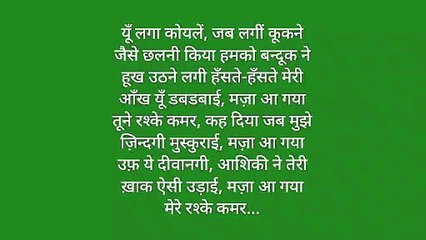 दर्द भरा गीत