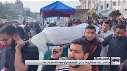 الخسائر بالجملة والهروب للجميع.. الجيش الإسرائيلي يسقط في فخ غـ زة
