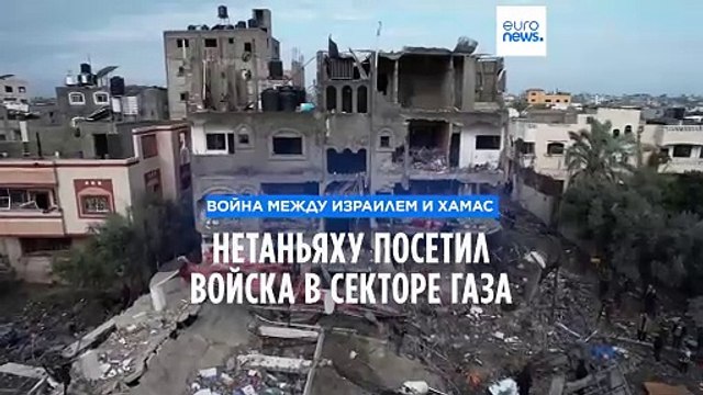 Нетаньяху обещает усилить операцию против ХАМАС в секторе Газа