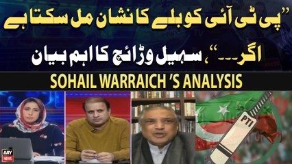 "PTI Ko Bat Ka Symbol Mil Sakta Hai Agar...", Sohail Warraich ’s Analysis
