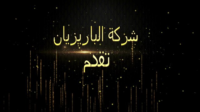 Cheba Warda Avec Tipo Bel Abbes Katlouni B Zoom 2017 كتلون ب الزووم