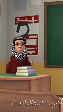 الإبن الأكبر أكثر ذكاء من الآخرين