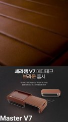 Introducing Master V7