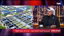 النائب فايز أبو حرب يستعرض جهود الدولة في تنمية سيناء بتكلفه بلغت حوالي 300 مليار جنيه