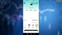 شرح تطبيق thndr و طريقة فتح حساب  حقيقي للإستثمار في البورصه المصريه