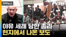 [자막뉴스] '피의 성탄절' 참혹한 가자지구...