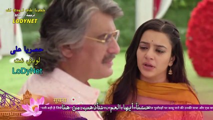 مسلسل نيرجا هوية جديدة مترجم حلقة 75