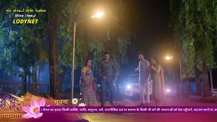 مسلسل نيرجا هوية جديدة مترجم حلقة 67