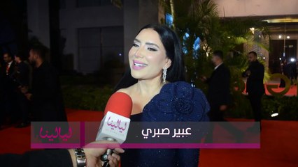 عبير صبري: الحجاب عظيم ومحترم وفرض ودي قناعتي أنا