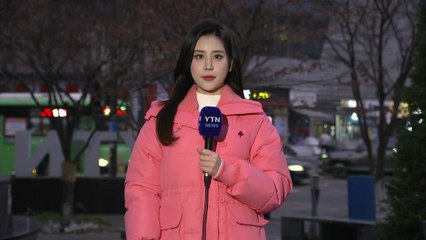 [닐씨] 한파 물러난 출근길...서쪽 초미세먼지 주의 / YTN
