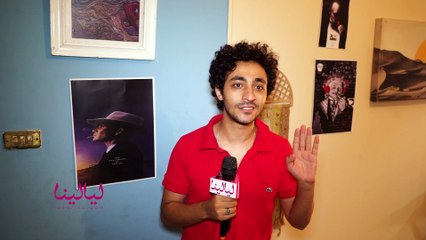 إبرام سمير : التجربة المسرحية في السعودية جميلة جدا... أؤمن بالحسد عن تجربة