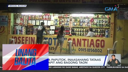 Presyo ng mga paputok, inaasahang tataas habang papalapit ang Bagong Taon | UB