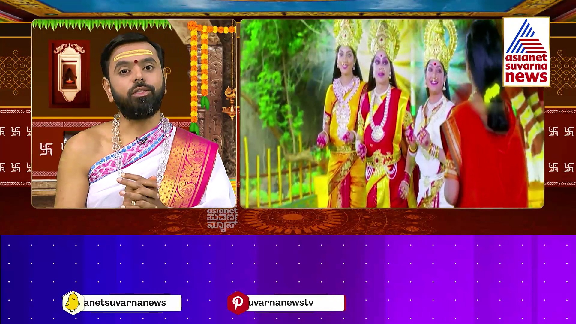 Today Horoscope: ಇಂದು ದತ್ತ ಜಯಂತಿ ಇದ್ದು, ಇದರ ಮಹತ್ವವೇನು ? 