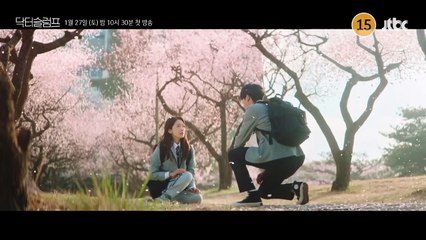 [1차 티저] 인생 최악의 라이벌을 만났다! | 〈닥터슬럼프〉 1/27(토) 밤 10시 30분 첫 방송!