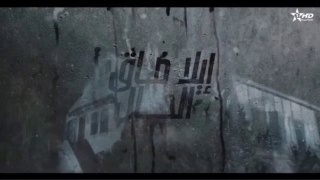 مسلسل إلى ضاق الحال الحلقة  20 - Ila Da9 Alhal Épisode 20