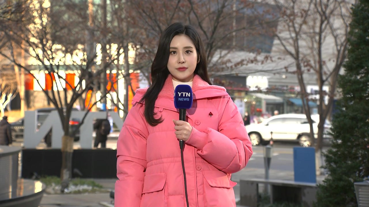 [날씨] 한파 물러나자 초미세먼지 '나쁨'...내일 中 스모그 가세 / YTN