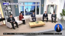 정세균-김부겸 조찬 회동…“민주당 공천 잡음, 우려 크다”