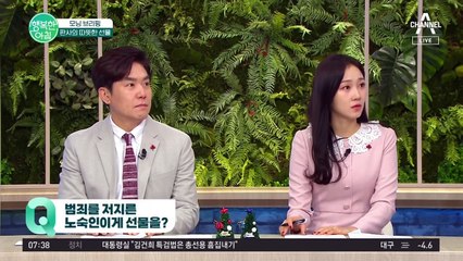 범죄 저지른 노숙인에게 유죄 선고 후 건낸 판사의 따뜻한 선물