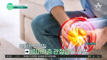 치아 상실이 류머티즘 관절염, 당뇨병, 심혈관질환을 유발한다? 전신 건강을 위협하는 치아 상실!