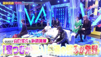 バラエティー動画 Miomio.guru - 堂本兄弟動画　2023年12月26日