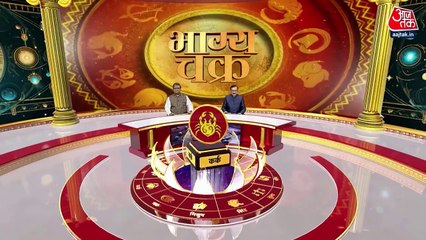 Horoscope: Know your astrological predictions for today