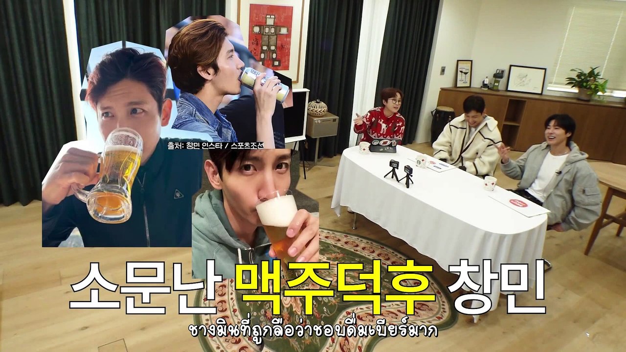 ไม่ได้ดื่มเบียร์ตลอดชีวิต VS ไม่ได้เจอยุนโฮตลอดชีวิต