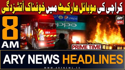 ARY News 8 AM Headlines 26th Dec 2023 |    ’