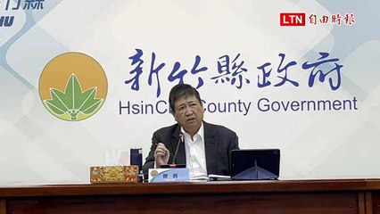 竹北624氣爆：少年仍需定期清創，楊文科呼籲關注瓦斯安全🛢️