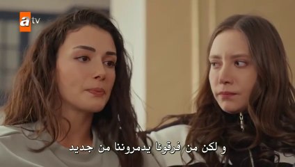 مسلسل الياقوت الحلقة 17 السابعة عشر مترجمة HD(2)