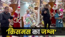 Bihar News: उपमुख्यमंत्री तेजस्वी यादव ने बेटी कात्यानी के साथ मनाया क्रिसमस, दिखा अनोखा अंदाज़