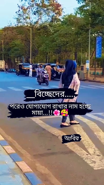 #shorts #reels #tiktok #music #musically #reel #short #foryou  #shortstory #fypシ #fy #fypage #viral