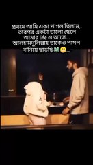 Md Piyam kichu din por 2 jon mile pabna jamu...#viral #foryou #foryoupage #bdtiktokofficial #t