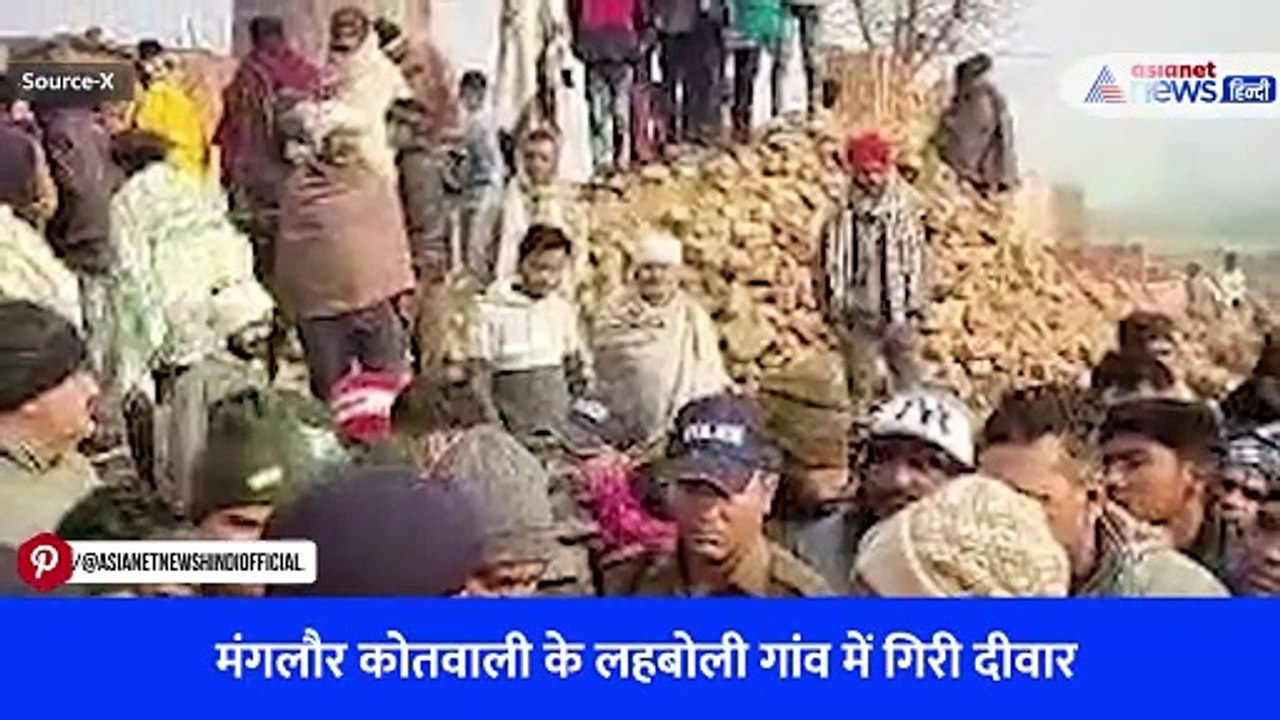 उत्तराखंड के रुड़की में दर्दनाक हादसा आया सामने