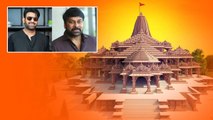 Ayodhya Ram Mandir.. Special ఆహ్వానం అందుకున్న Chiranjeevi, Prabhas | Telugu Oneindia