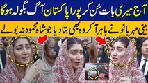Mehar Bano Made Stunning Disclosures About PTI's Shah Mehmood Qureshi