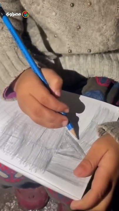 طفلة فلسطينية ترسم بيتاً بدلاً من منزلها الذي دمره جيش الاحتلال